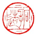 拓造 1.5×1.5