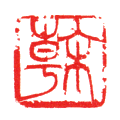 幹 2.4×2.4