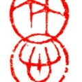 竹心 1.3×0.7