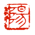 陽 2.4×2.4