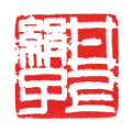 井上絹子 2.5×2.5
