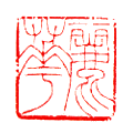 麗華 2.5×2.5