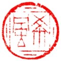 希風 1.5×1.5