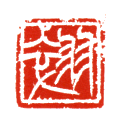 翠 2.4×2.4