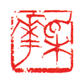彩花 2.4×2.4