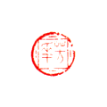 芳華 1.3×1.3