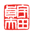 宇田貞夫 2.4×2.4